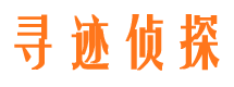 铁锋市侦探公司